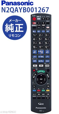 楽天市場】dmr-4t302の通販 楽天市場】dmr-4t302の通販