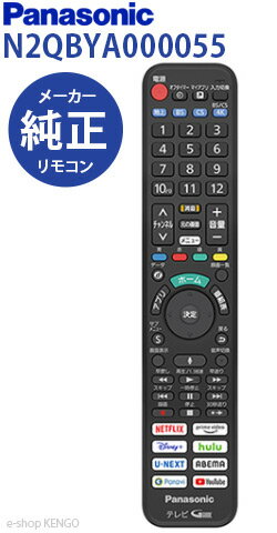 楽天市場】th65jx950の通販 楽天市場】th65jx950の通販