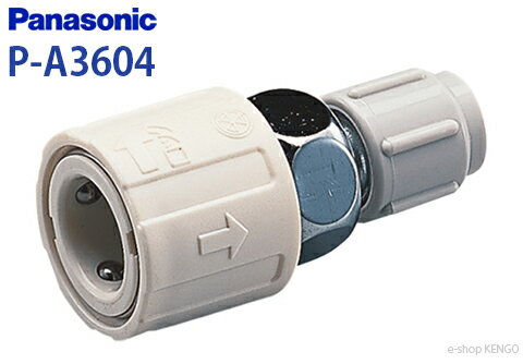 p-a3604.jpg