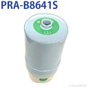 パナソニック PRA-B8641S 本体洗浄用カートリッジ PRA-B8641S