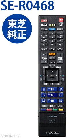 楽天市場】se-r0468の通販 楽天市場】se-r0468の通販