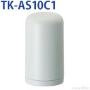 パナソニック　TK-AS10C1 [ 交換用カートリッジ(1個入) ] TK-AS10C1