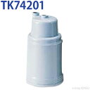 商品説明品番TK74201適応機種TK71601／TK739／TK737／TK735／TK731／TK744／TK745／TK732／TK736／TK733／TK734／TK743／TK780-H／TK742／TK741／TK740／TK716／TK717／その他 必ず対応本体品番をお確かめの上、ご購入ください。 ・交換の目安：約1年（1日25L使用時）（総トリハロメタン除去：約6か月） ※交換時期の前でも、次の場合は交換してください ・使用期間約1年 ・浄水量が減った ・水量を絞っても警告弁から水がでる ・におい、いやな味がする ※この商品はTK71601の後継品です。