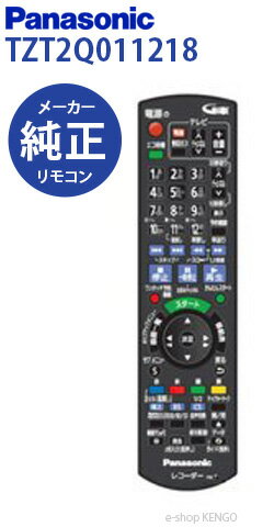 楽天市場】リモコン panasonic dmr-br670vの通販 楽天市場】リモコン panasonic dmr-br670vの通販