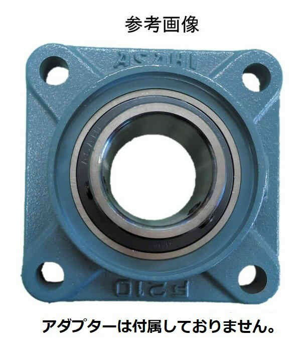 旭精工 CUKF213CE ベアリングユニット 鋳鉄製軸端カバー付