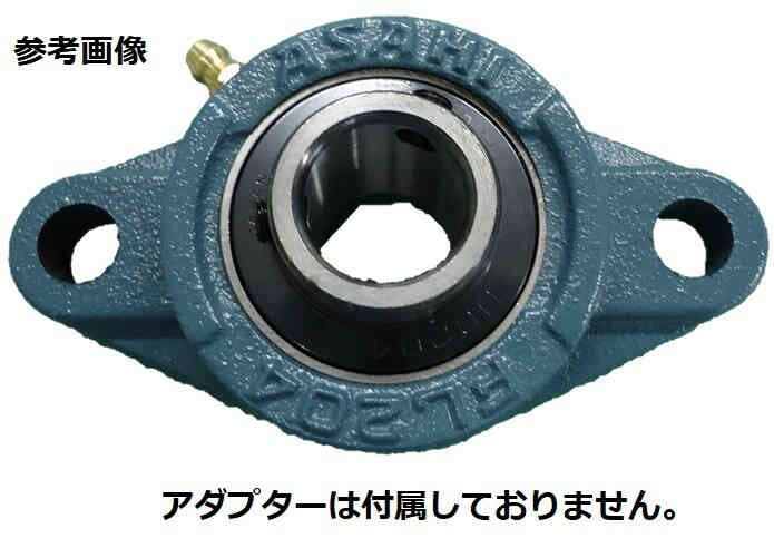旭精工 CUKFL210CE ベアリングユニット 鋳鉄製軸端カバー付