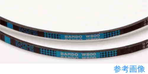 バンドー化学 W800 SA76 農機用VスーパーVベルト