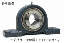 FYH UKP318C ピロー形ユニット 鋳鉄製貫通カバー付き