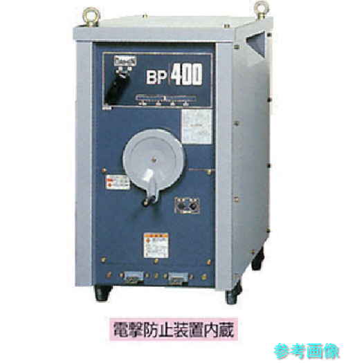 《基本メーカー直送》 ダイヘン BP-4006 電防内蔵交流アーク溶接機 400A 【1台】