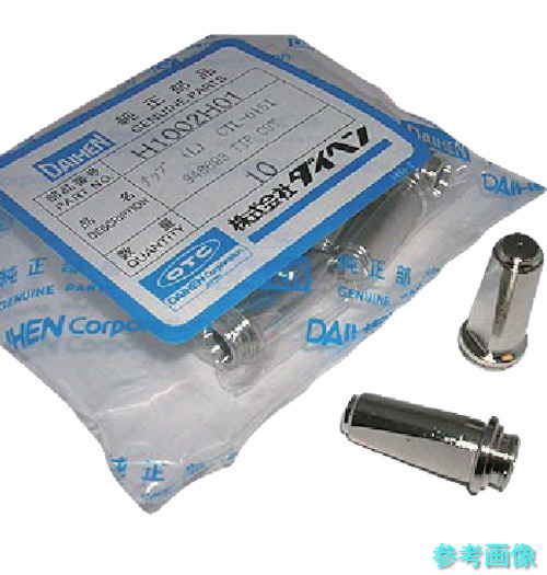 《基本メーカー直送》 ダイヘン H1002H01 プラズマ切断用チップ ロング15A 【10個】