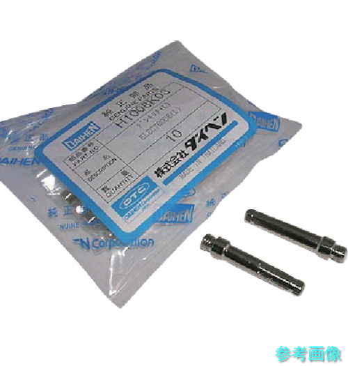 《基本メーカー直送》 ダイヘン H1008K03 プラズマ切断用電極 ロング50~70A 【10個】