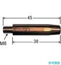 《基本メーカー直送》 ダイヘン U4167H10 CO2/MAG溶接用部品 MAGチップ1.6 【10個】