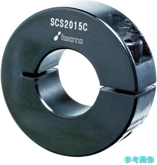 IWATA SCS7525C スタンダードスリットカラー ノーマル 黒染め 内径75