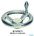 (イマオ) V250-KM23 ハンドル 朝顔型ハンドル車(加工付) ハンドル高さ62mm ボス高さ40mm 【1個】
