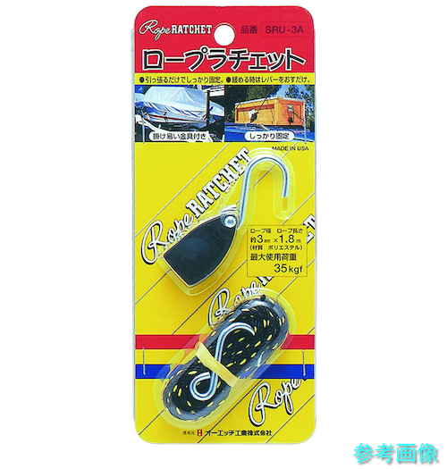 (OH) SRU-3A  ץå Ѳٽ35kg 3mm1.8m 1ġ