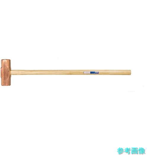 《個人宅配送不可》(OH) OFH-150 強力型銅ハンマー＃15 【1丁】