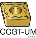 SANDVIK CCGT 09 T3 04-UM(1115) コロターン107 旋削用ポジチップ(130) 1115 【10個】(4)