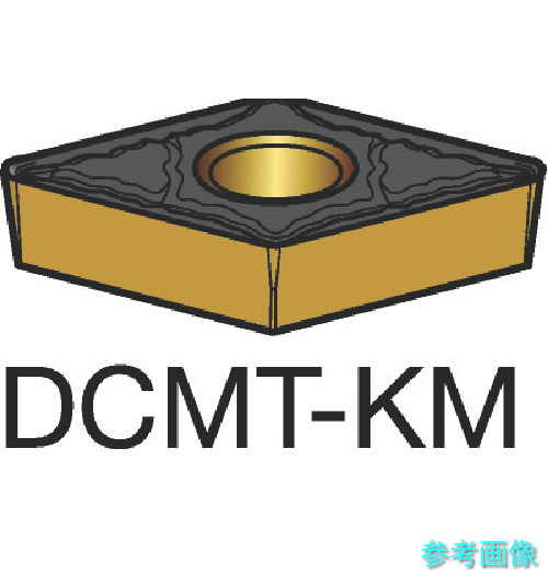 SANDVIK DCMT 11 T3 04-KM(H13A) コロターン107 旋削用ポジチップ(120) H13A 【10個】