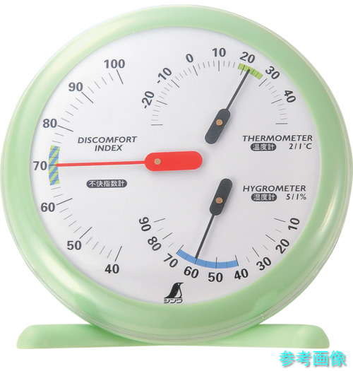 シンワ70480温湿度・不快指数計R-1