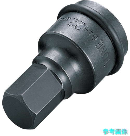 TONE 6AH-19 インパクト用ヘキサゴンソケット 対辺寸法19mm 差込角19.0mm 【1個】