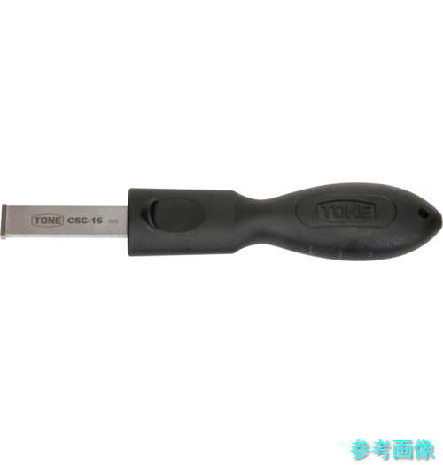 TONE CSC-16 超硬スクレーパー 全長210mm 刃幅17mm 【1丁】(4)