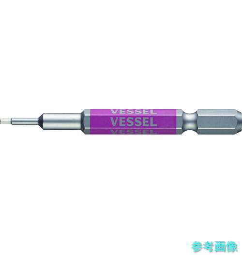 VESSEL GSH015S 剛彩ビット (片頭ヘックス) 対辺1.5×65mm 【1PK】