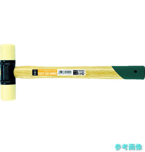 VESSEL 70-2 プラスチックハンマー70＃2 【1本】