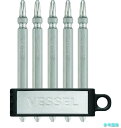 (VESSEL) AS142082LSI 両頭スレンダービット リミテッド シルバー5本組 +2×82 AS142082LSI 【10PK(1PK)】