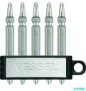 (VESSEL) AS142065LSI 両頭スレンダービット リミテッド シルバー5本組 +2×65 AS142065LSI 【10PK(1PK)】
