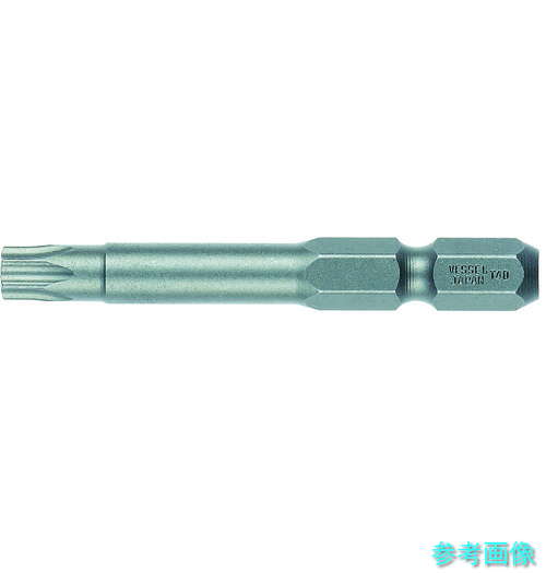 VESSEL V5T4065 片頭ドライバービット トルクスビット V5T40×65 シャンク径8mm 【1本】