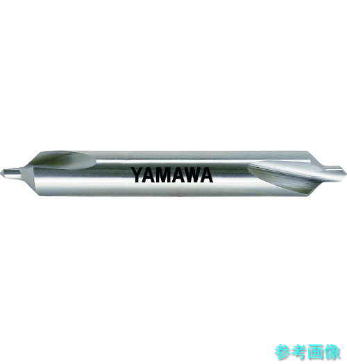 ヤマワ CD-Q-0.8X90X3.5 弱ねじれ溝A形90° センタ穴ドリル CD-Q 0.8X90°X3.5 【1本】