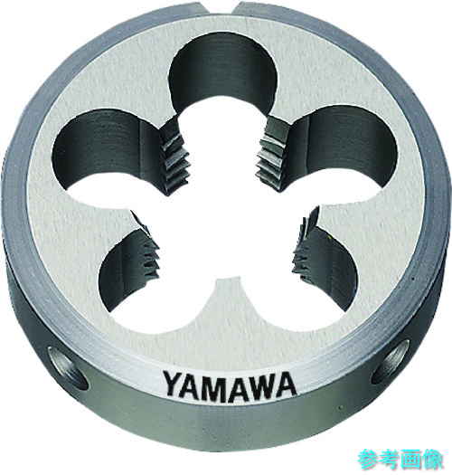ヤマワ D-3/8-32UNEF-25 ソリッドダイス D 3/8-32UNEF 25径 【1個】