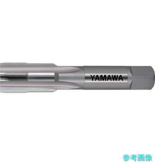ヤマワ HT-P4-M20X1.25-5P ハンドタップ HT P4 M20X1.25 5P 【1本】