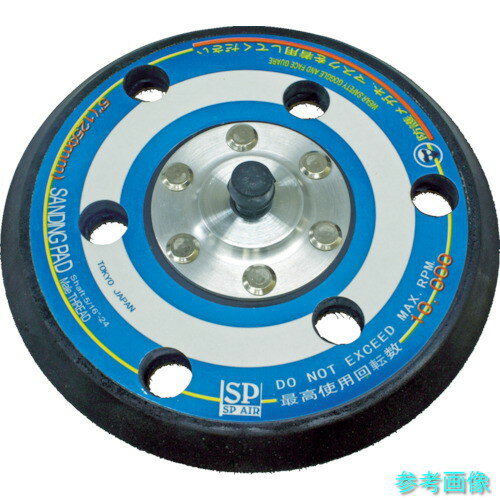 SP ASP-3006 SP-3006DF-5用サンディングパッド125mm 【1枚】