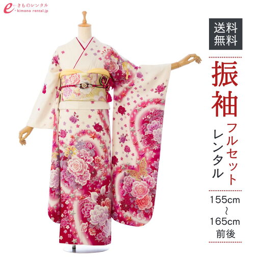 【レンタル】振袖 レンタル【2月〜12月】結婚式 成人式 結納 卒業式 レンタル着物 振袖 貸衣装 フルセット 小物一式つき 振り袖 送料無料 6S390 【レンタル】振袖 レンタル【2月〜12月】結婚式 成人式 結納 卒業式 レンタル着物 振袖 貸衣装 フルセット 小物一式つき 振り袖 送料無料 6S390