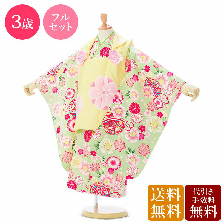 【レンタル】 七五三 3歳 着物 被布 貸衣装 髪飾り | レトロ フルセット 式部浪漫 モダン 七五三着物 アンティーク 女の子 三歳 被布セット 753 セ...
