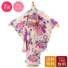 https://thumbnail.image.rakuten.co.jp/@0_mall/e-kimono-rental/cabinet/shichigosan/7g/hap7212000_3.jpg