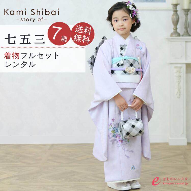 楽天市場】七五三 髪飾り 七歳(対象(性別/子供)女の子 楽天市場】七五三 髪飾り 七歳(対象(性別/子供)女の子