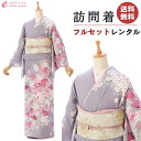 ڥ󥿥ˬ 󥿥  ޻ ˬ 󥿥 ˬ å ­ޥץ쥼ȡۥ󥿥ʪ ߰   ۤ  뺧 Ϫ ղ ܻ ޻ ؼ ´ȼ 2 kimono ̵ 2L716