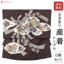 【レンタル】 お宮参り 産着 男の子 着物レンタル 男児 祝着レンタル 赤ちゃん 着物 男の子用 祝着 ベビー服 ベビー 祝い着 セット 初節句 ベビー着物 ベ...