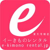 e-きものレンタル　楽天市場店