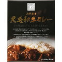 紀ノ国屋 黒毛和牛カレー