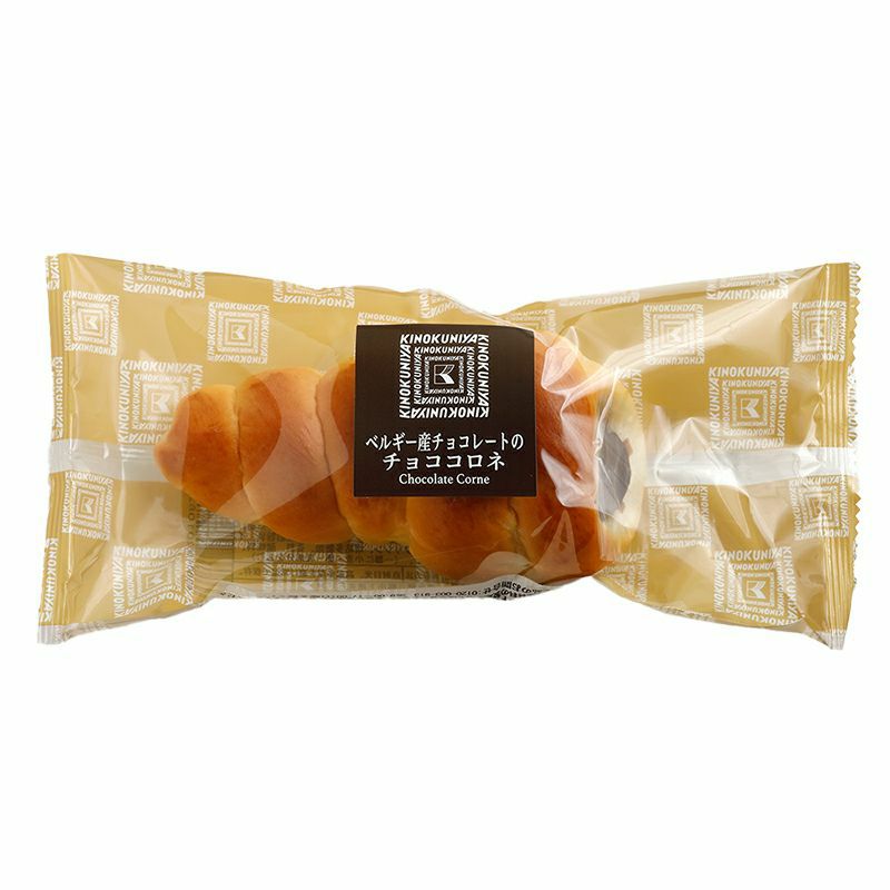 紀ノ国屋　ベルギー産チョコレートのチョココロネのサムネイル