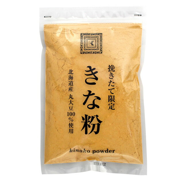 楽天市場】訳あり 在庫処分(きな粉|乾物):食品の通販 楽天市場】訳あり 在庫処分(きな粉|乾物):食品の通販
