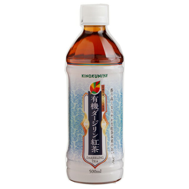 【紀ノ国屋】 有機ダージリン紅茶500ml