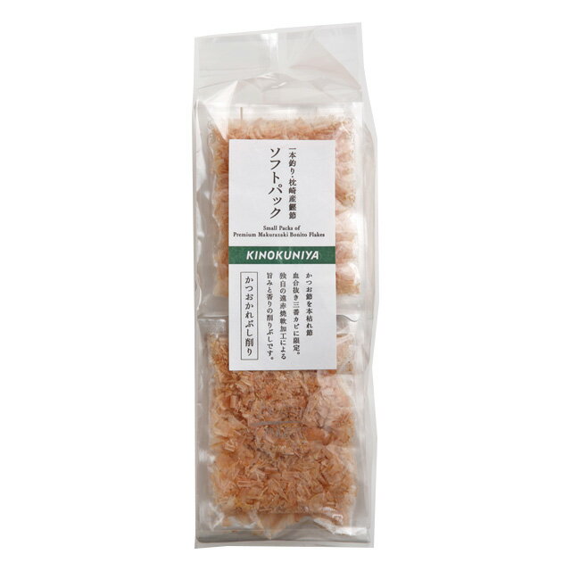 紀ノ国屋 枕崎産ソフトパック