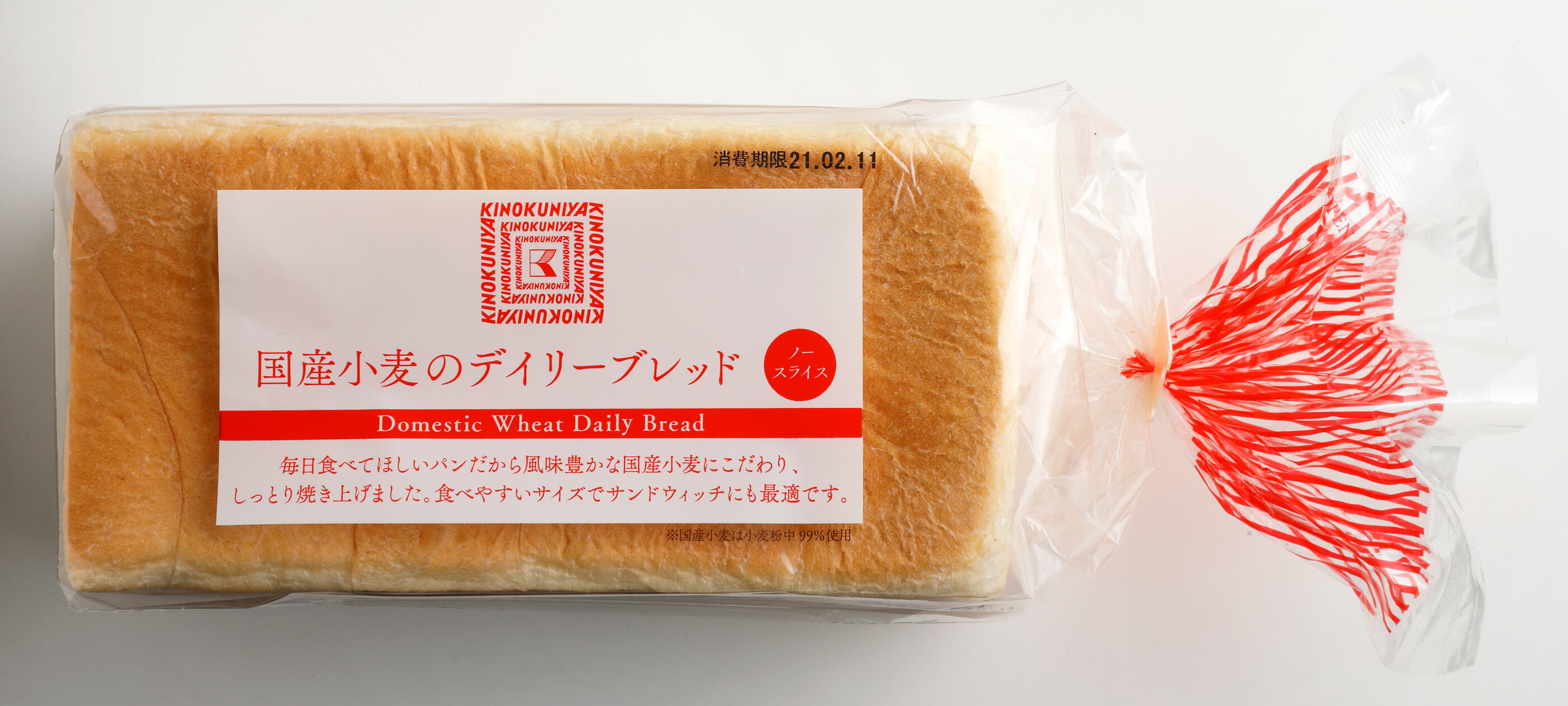 紀ノ国屋　国産小麦のデイリーブレッド　ノースライス