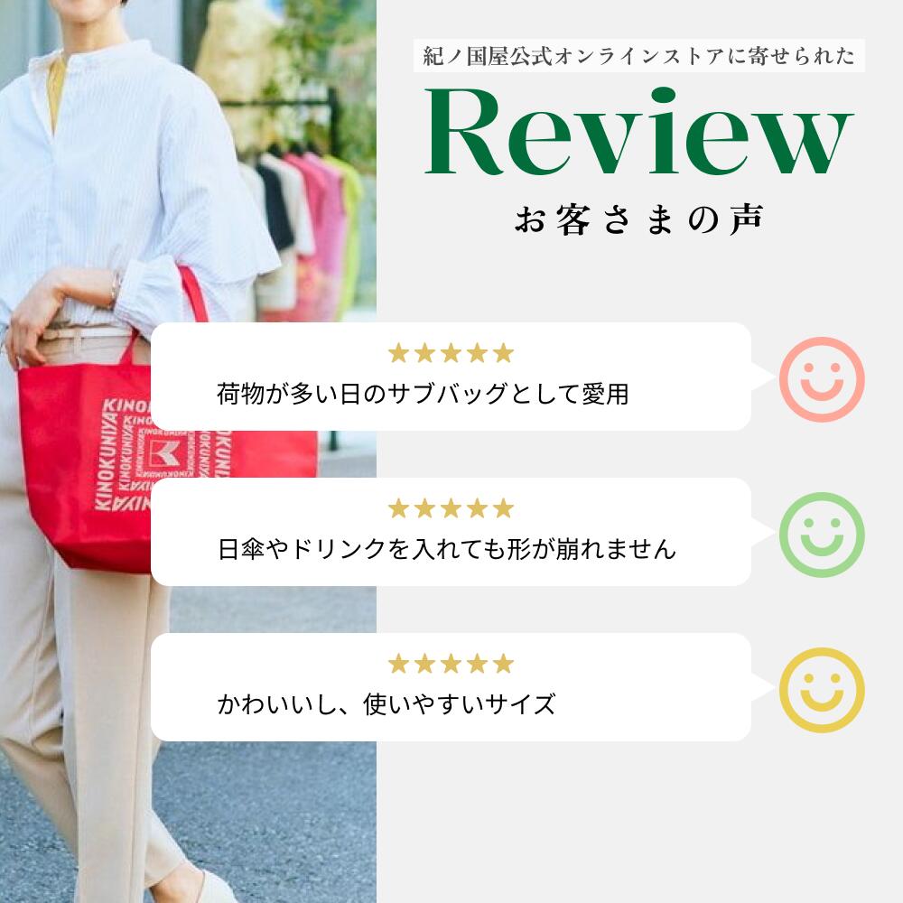 紀ノ国屋　カラーエコロジーバッグM　紀ノ国屋公式　KINOKUNIYA　エコバッグ　ecob...