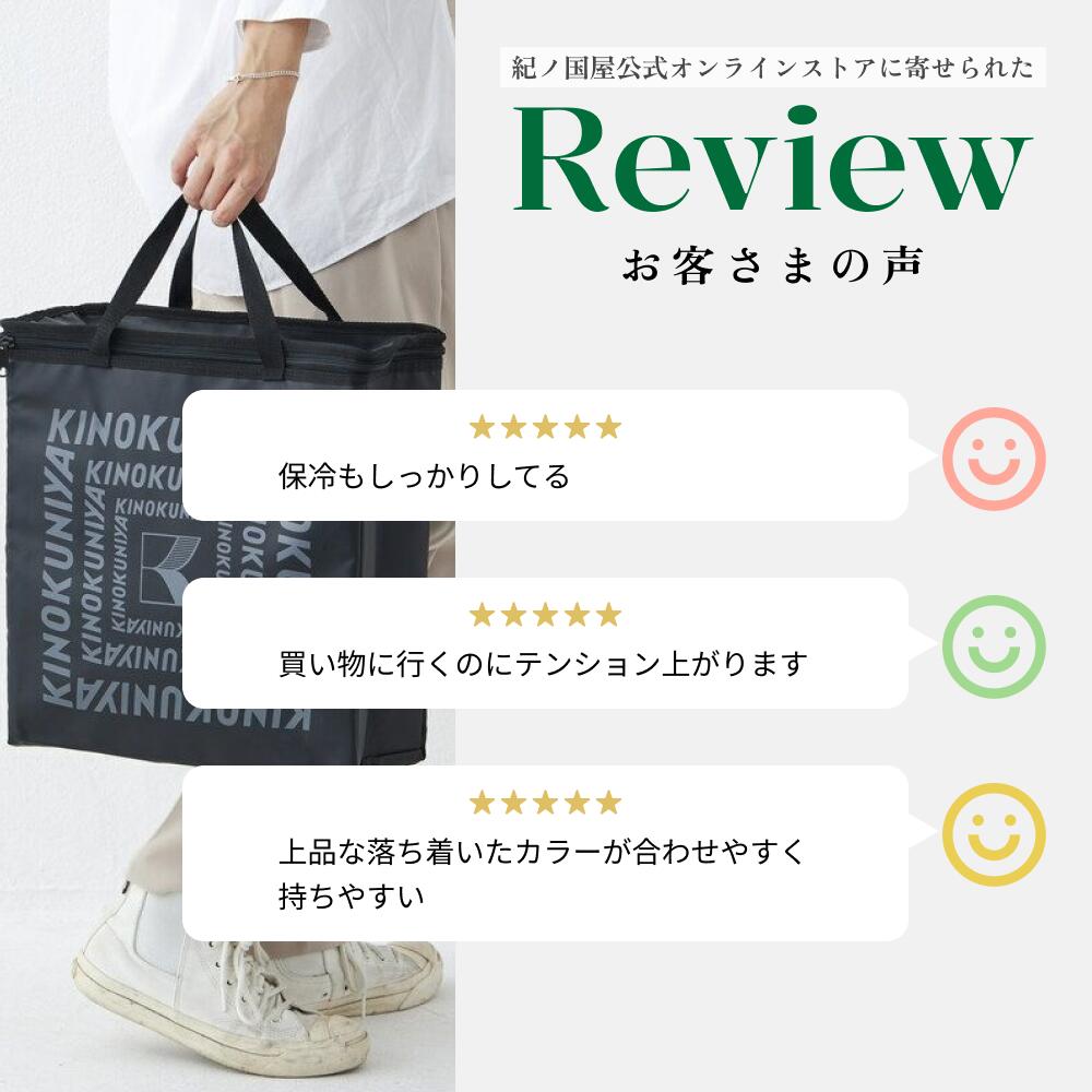 紀ノ国屋　クーラーバッグL　紀ノ国屋公式　KINOKUNIYA　エコバッグ　ecobag　人気...