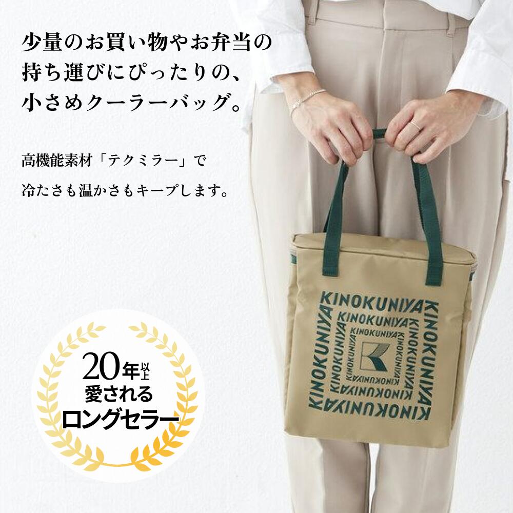 紀ノ国屋　クーラーバッグS　ベージュ　紀ノ国屋公式　KINOKUNIYA　エコバッグ　ec...